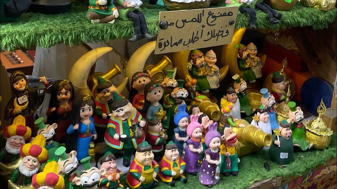 اكبر تاجر فى شغل رمضان وصل عندنا وبس