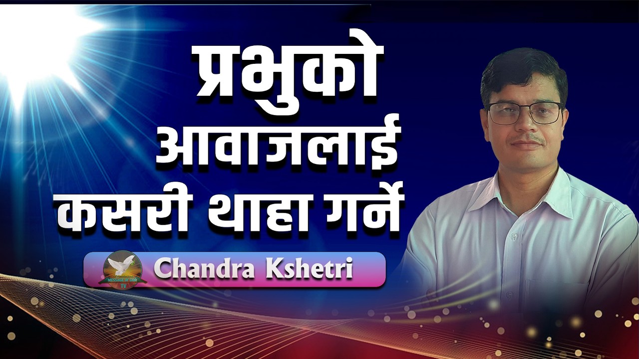 Message by Chandra Kshetri ( CANAAN PRAYER HOUSE KATHMANDU ) 2026