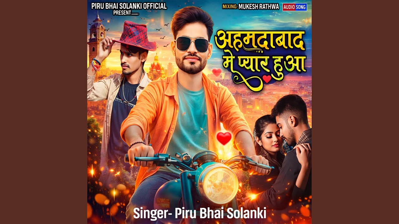 Ahemdabad Ma Pyar Hua