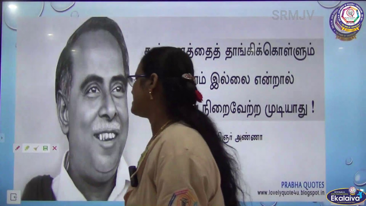 CBSE - வகுப்பு  VIII - தமிழ் - பாரத  ரத்னா   எம். ஜி. இராமச்சந்திரன்  (பகுதி - 3)