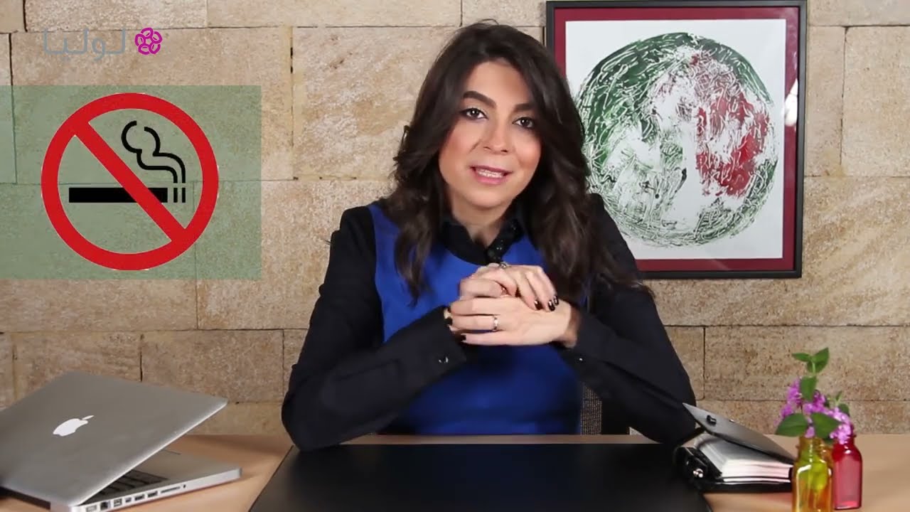 تاثير التدخين على الحياة الجنسية