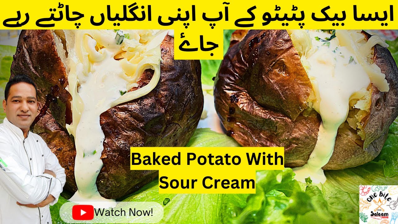 Baked potato with sour cream | Perfect Baked Potato | Ultimate Twice-Baked Potatoes