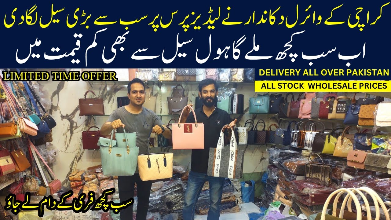 **Big Wholesaler** | Handbags Collection 2025 | Ladies Handbags | Ladies Purse | Karachi  | Pakistan