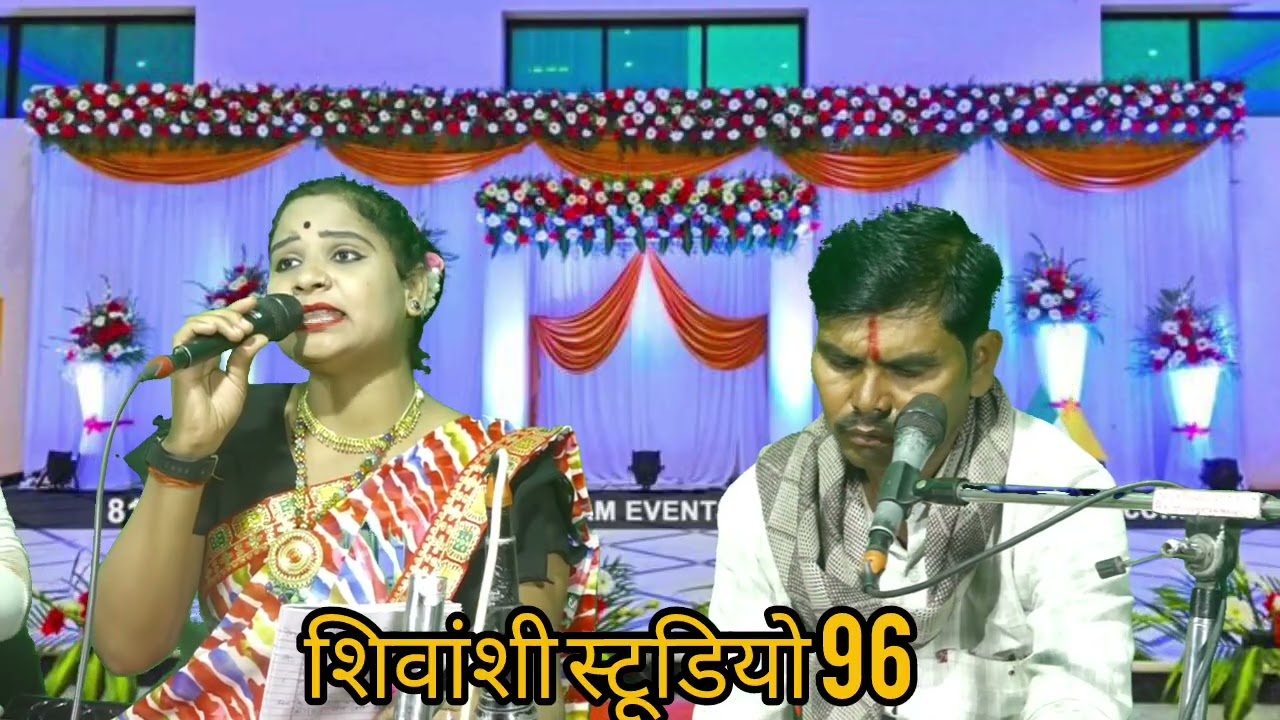  न्यू गीत सविता राज की आवाज में दुनिया में रीत ऐसी कौन ने बनाई है शिवांशी स्टूडियो 96