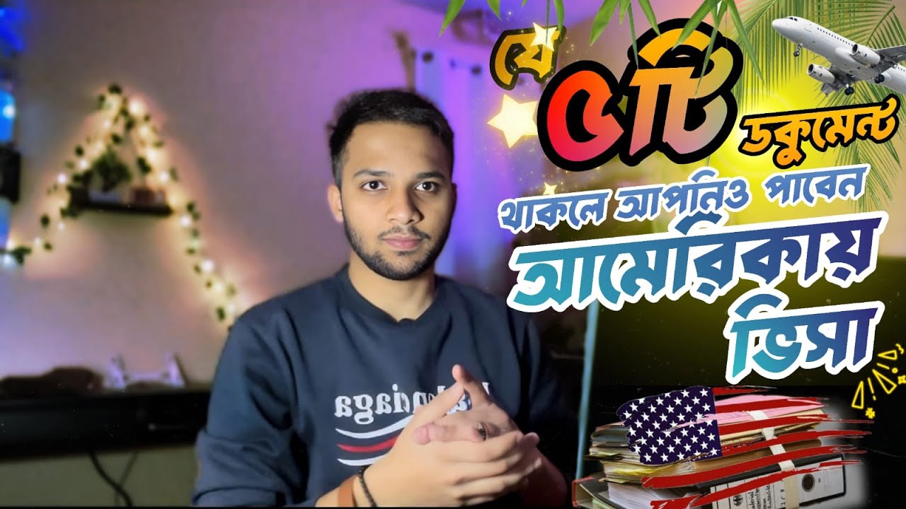 USA after HSC 🇺🇸  | সহজেই আমেরিকায় স্টুডেন্ট ভিসা | Study Abroad in USA