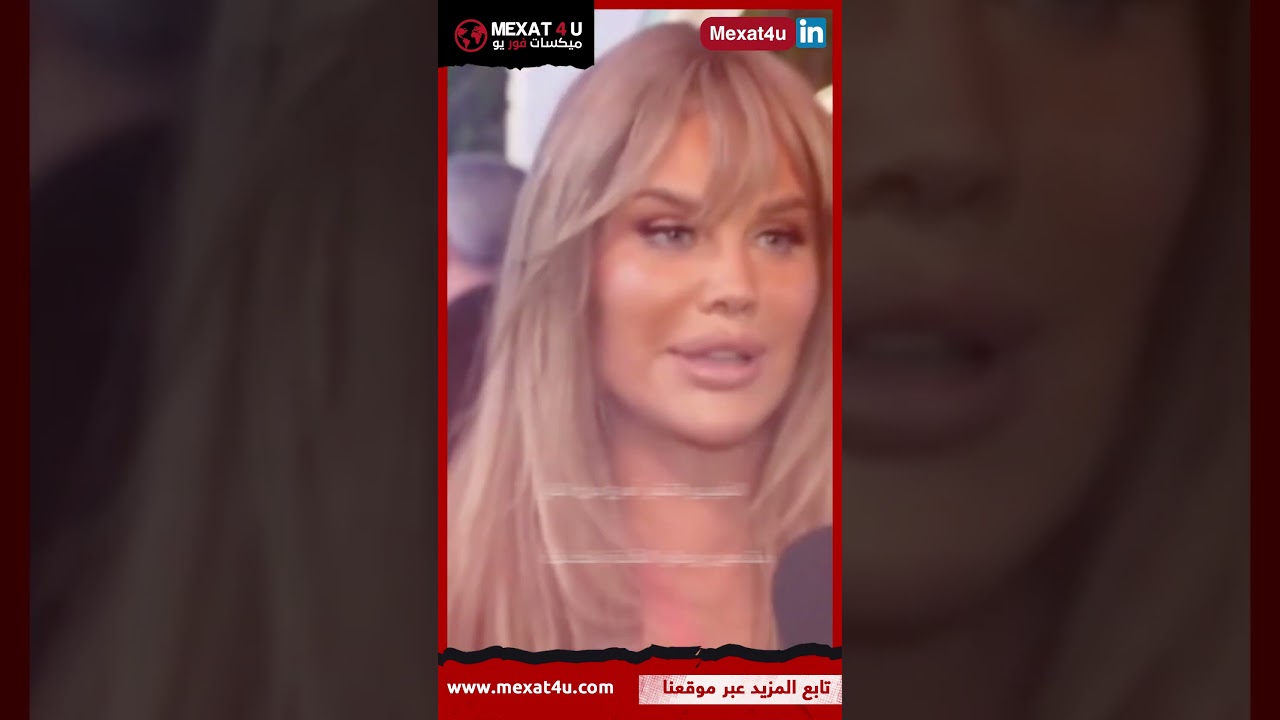 نيكول سابا و زوجها يوسف الخال يخطفان الأضواء بقبلة عفوية