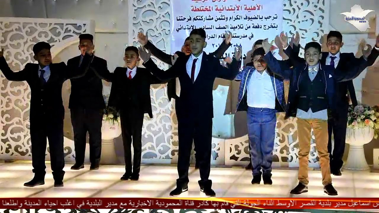 احتفال مدرسة نوارس الرشيد بتخرج طلاب السادس