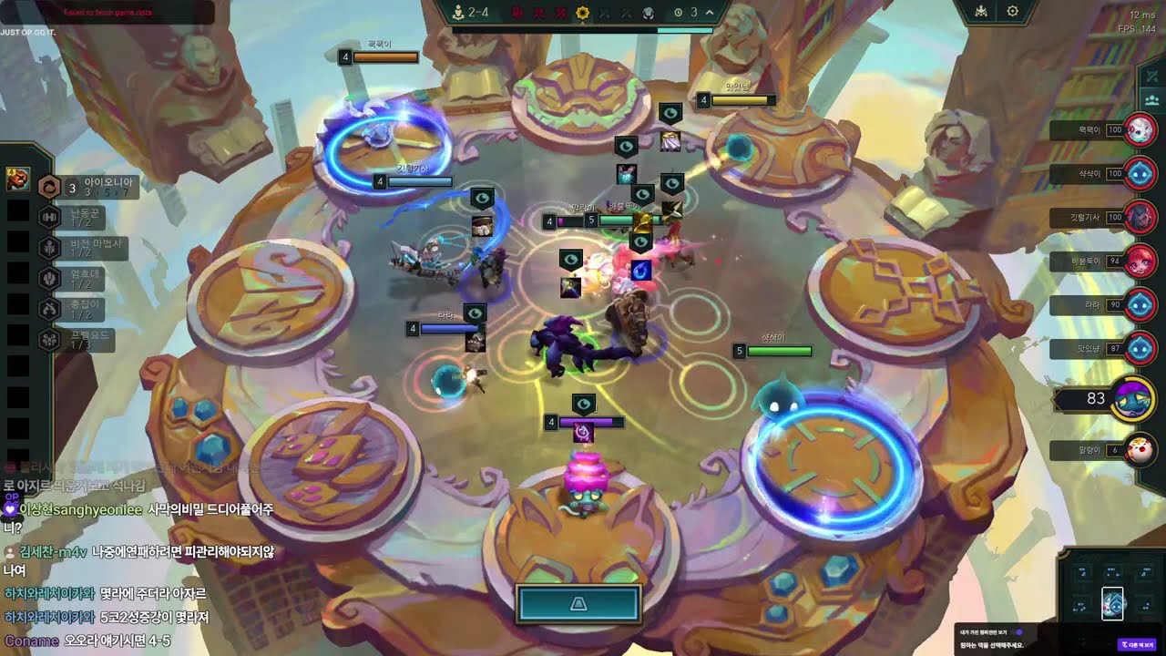 패치 후 메타 파악!!!