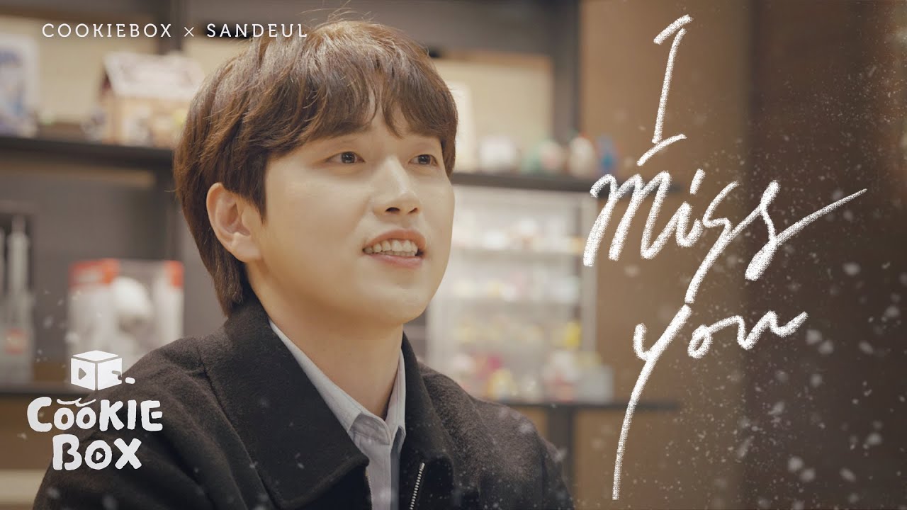 [Behind_Interview] 산들(SANDEUL) - I Miss You (쿠키박스 X 산들) | 라이브클립 촬영 현장 비하인드 | 산들 인터뷰