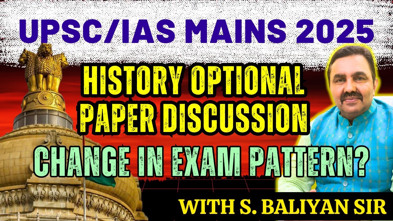 History Optional Question Paper Discussion | UPSC/IAS Mains 2025 I By S. Baliyan Sir