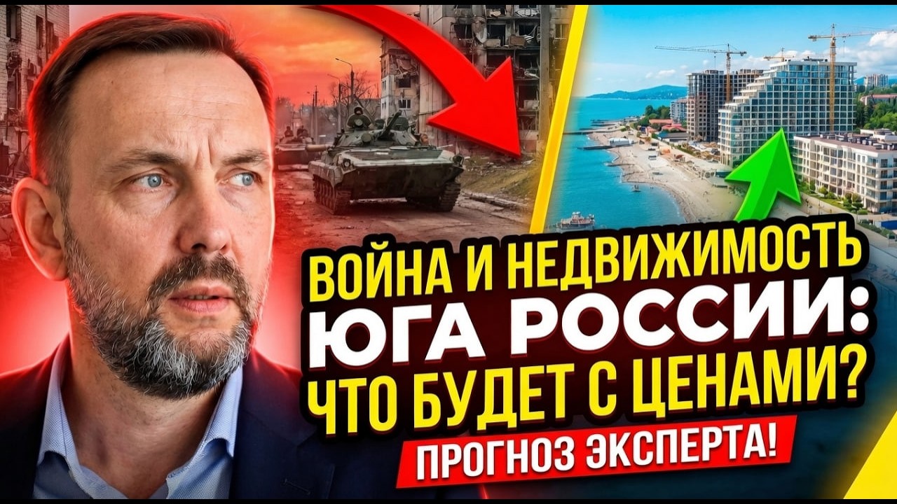 ЧТО БУДЕТ с Анапой и Крымом, ЕСЛИ ВОЙНА на Ближнем Востоке ЗАТЯНЕТСЯ | ТУРЦИЯ ВСЕ!