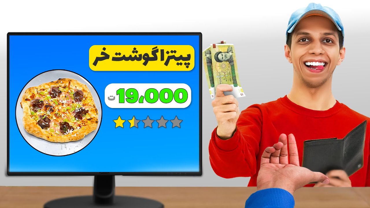 ارزون ترین غذاهای مشهد خوردم