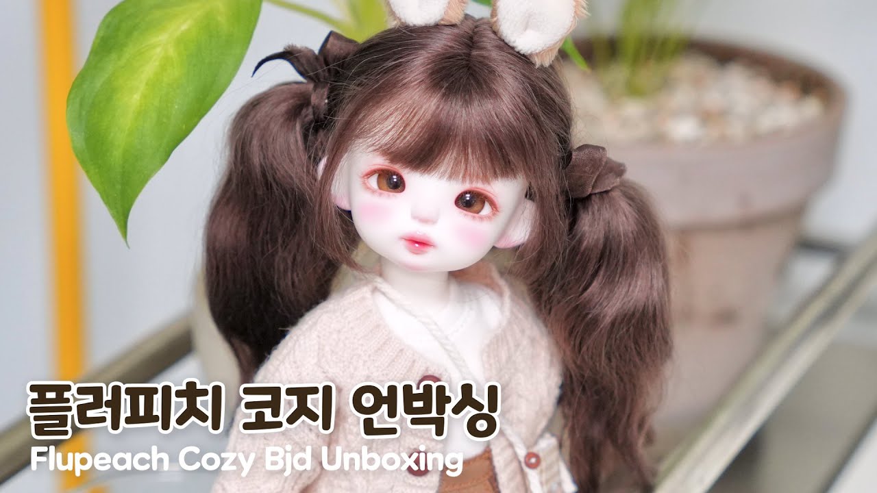플러피치 코지 숏유딩 개봉기🙈ㅣ장난꾸러기 아기원숭이 뭉이🍌ㅣ플러피치ㅣ코지ㅣ플러피치 숏바디ㅣ구체관절인형ㅣ구관ㅣBJD ㅣ인놀ㅣ인형놀이ㅣ언박싱