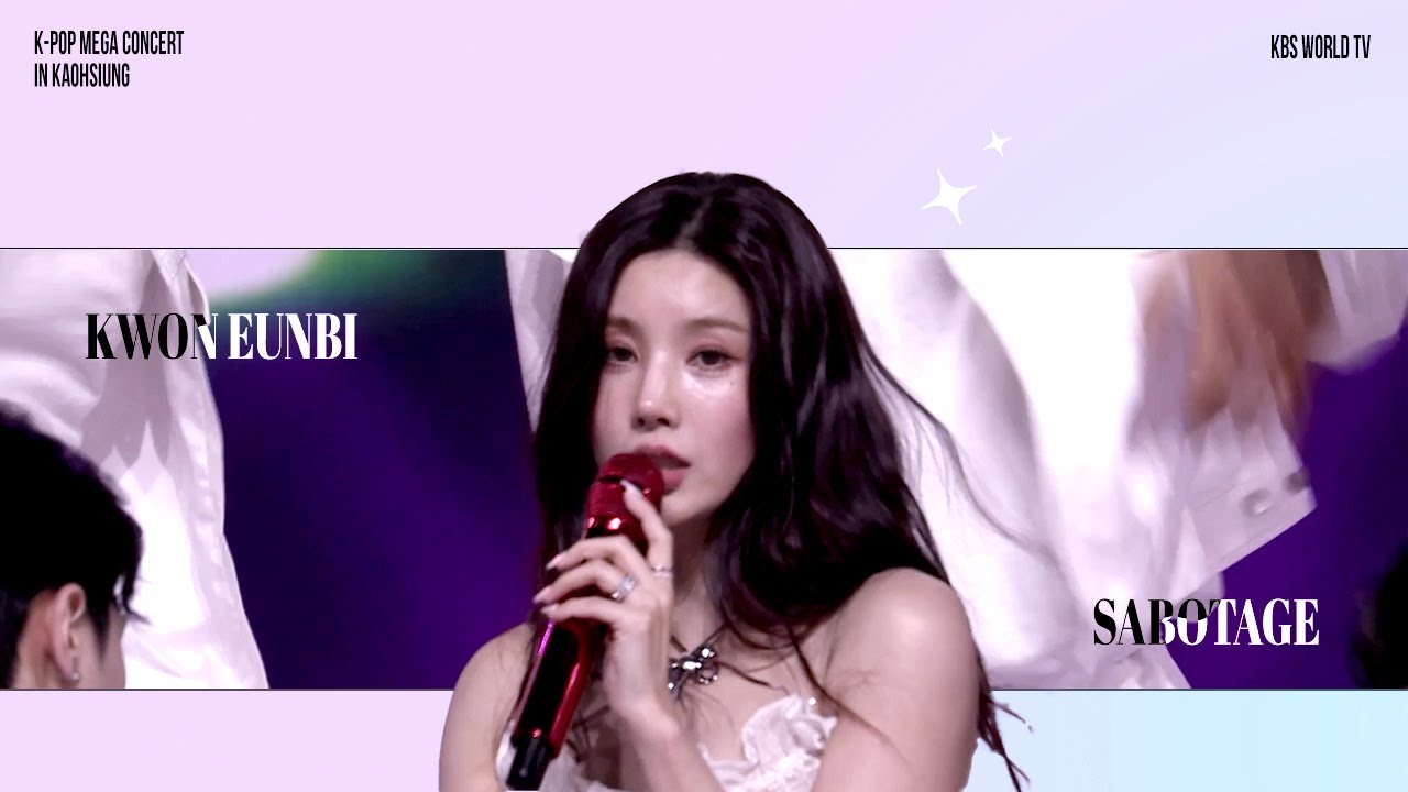 KWON EUNBI - SABOTAGE [K-POP MEGA CONCERT in Kaohsiung] | KBS WORLD TV 241106