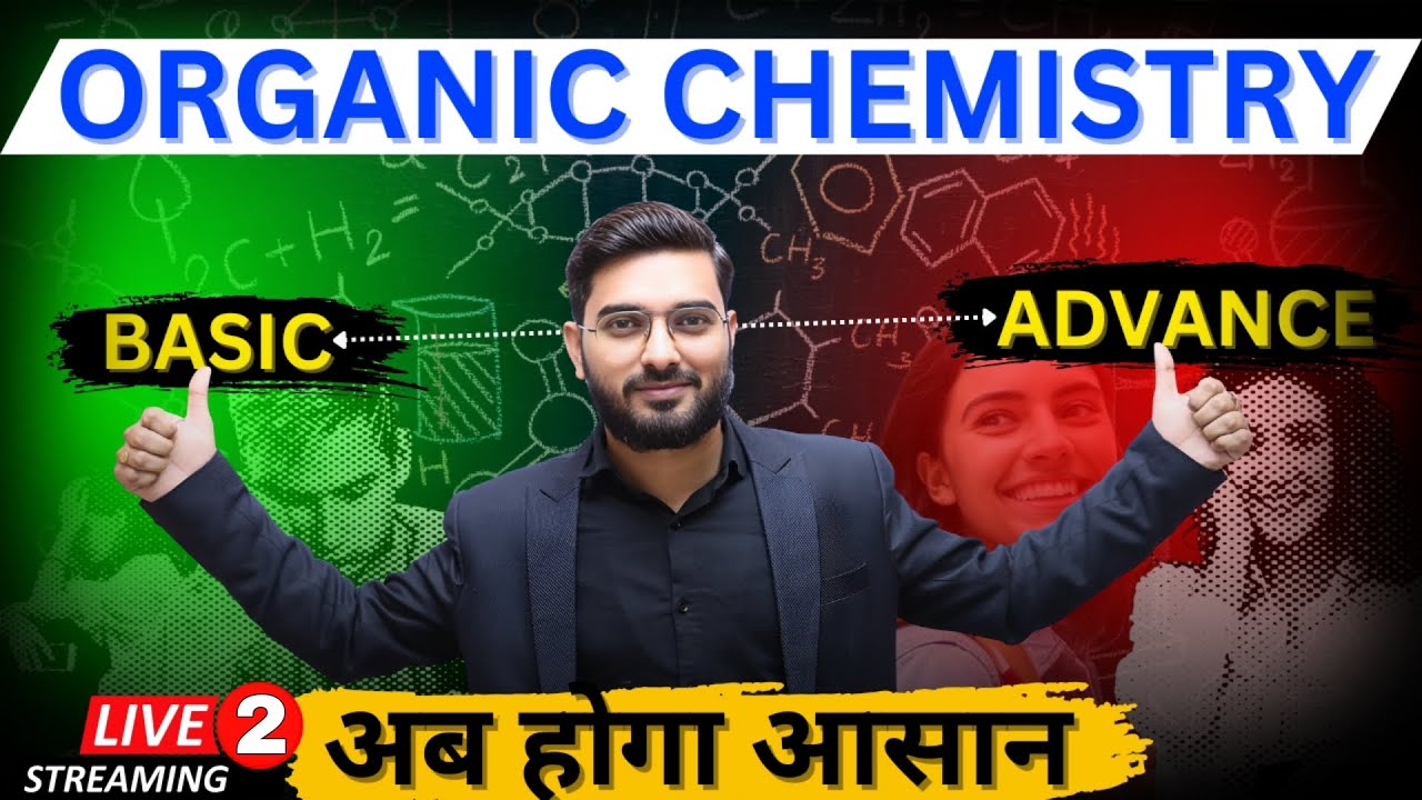 Organic Chemistry का डर खत्म (PART-2) Basics से Advanced तक  | Nios Exam 2025