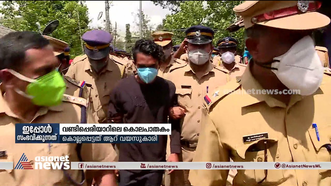 ആറുവയസ്സുകാരിയെ കൊന്ന് കെട്ടിത്തൂക്കിയ സംഭവം:പ്രതി അര്‍ജുനുമായി തെളിവെടുപ്പ് | Child Murder Case
