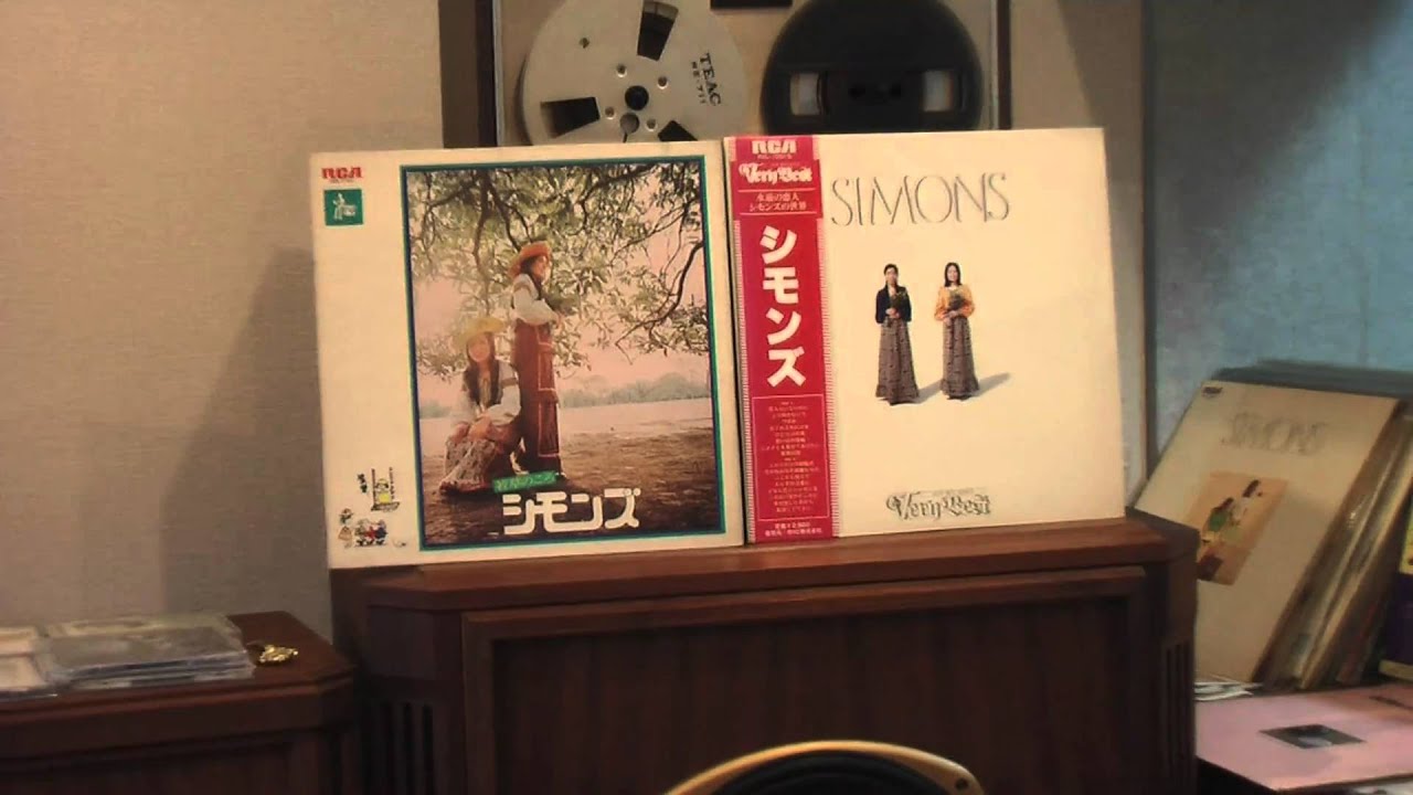 シモンズ　ＬＰ　なぜかしら　タンノイ　エジンバラ