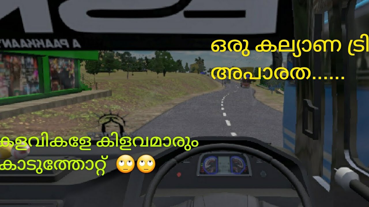 Oru kariyanna trip bus simulator kerala|MR gaming machan|