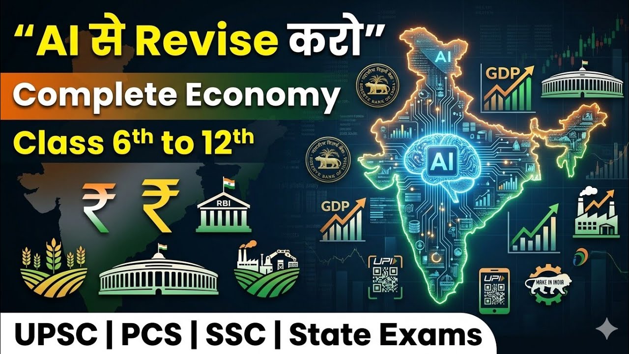 UPSC SSC COMPLETE ECONOMICS BY AI | NCERT 6TH TO 12TH NCERT SUMMARY 