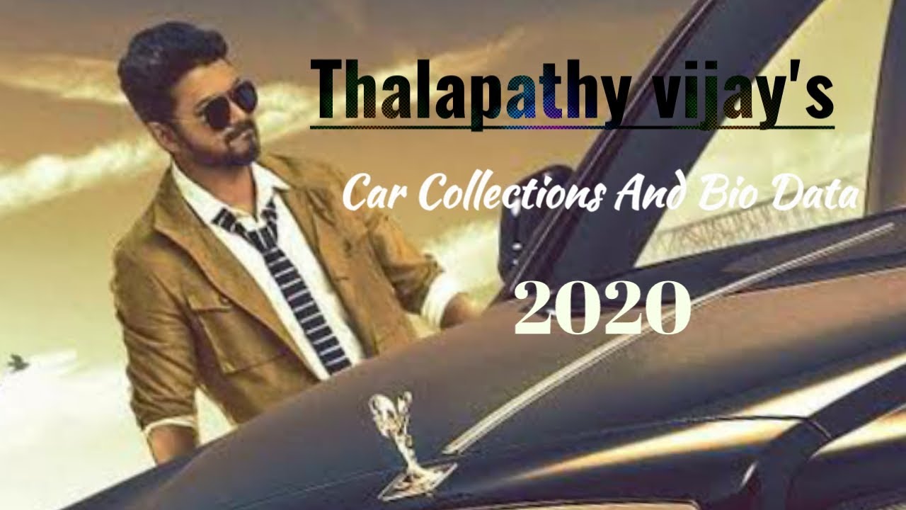 THALAPATHY VIJAY'S latest 2020 | Car Collections and Bio data | CELEBRITY'S GARAGE...
