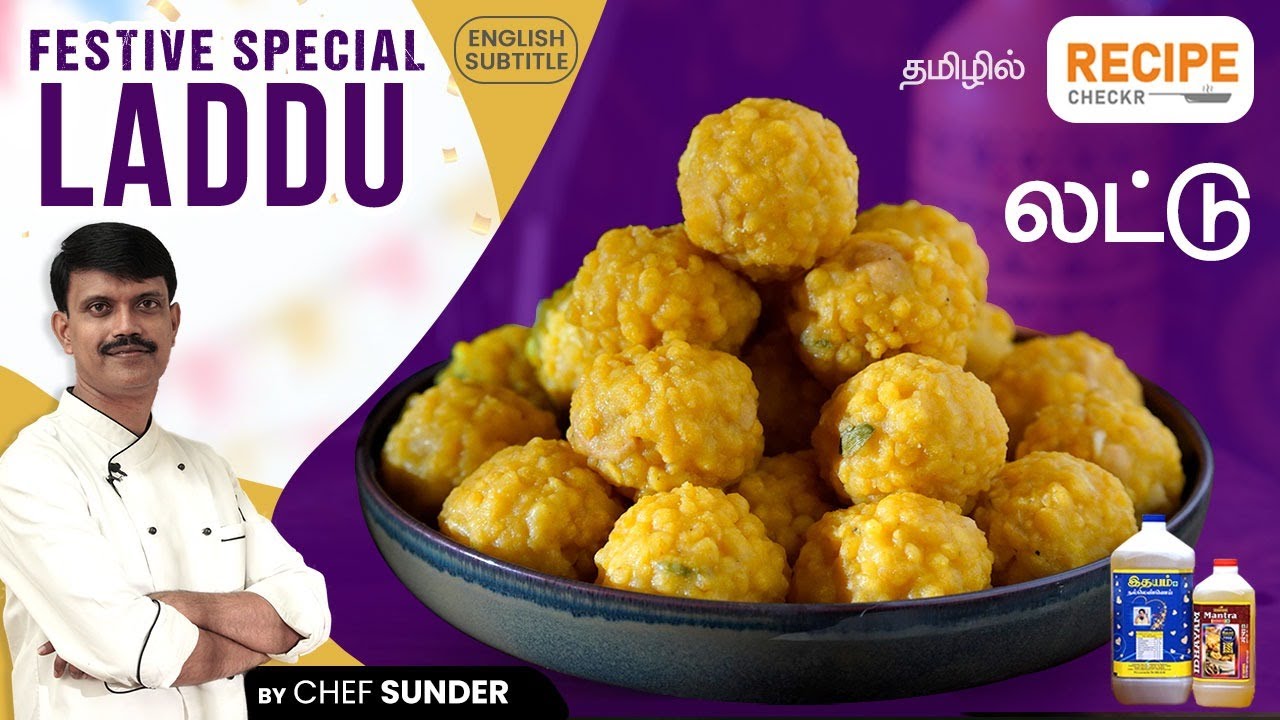 Boondi Laddu Recipe in Tamil - பேக்கரி சுவையில் செய்யலாம்! - Chef Sunder