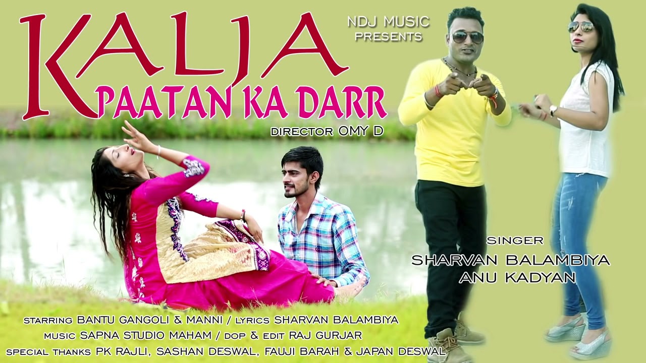 haryavi song and dance raeto A N BEWFA