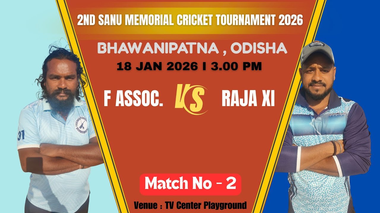 🔴LIVE I DAY 1 I FRIENDS ASSOCIATION  vs RAJA XI I SANU MEMORIAL CRICKET TOURNAMENT BHAWANIPATNA I
