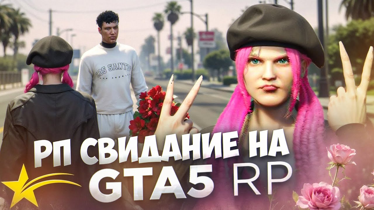МЕНЯ НАЗВАЛИ ЖИРНОЙ НА СВИДАНИИ 😭