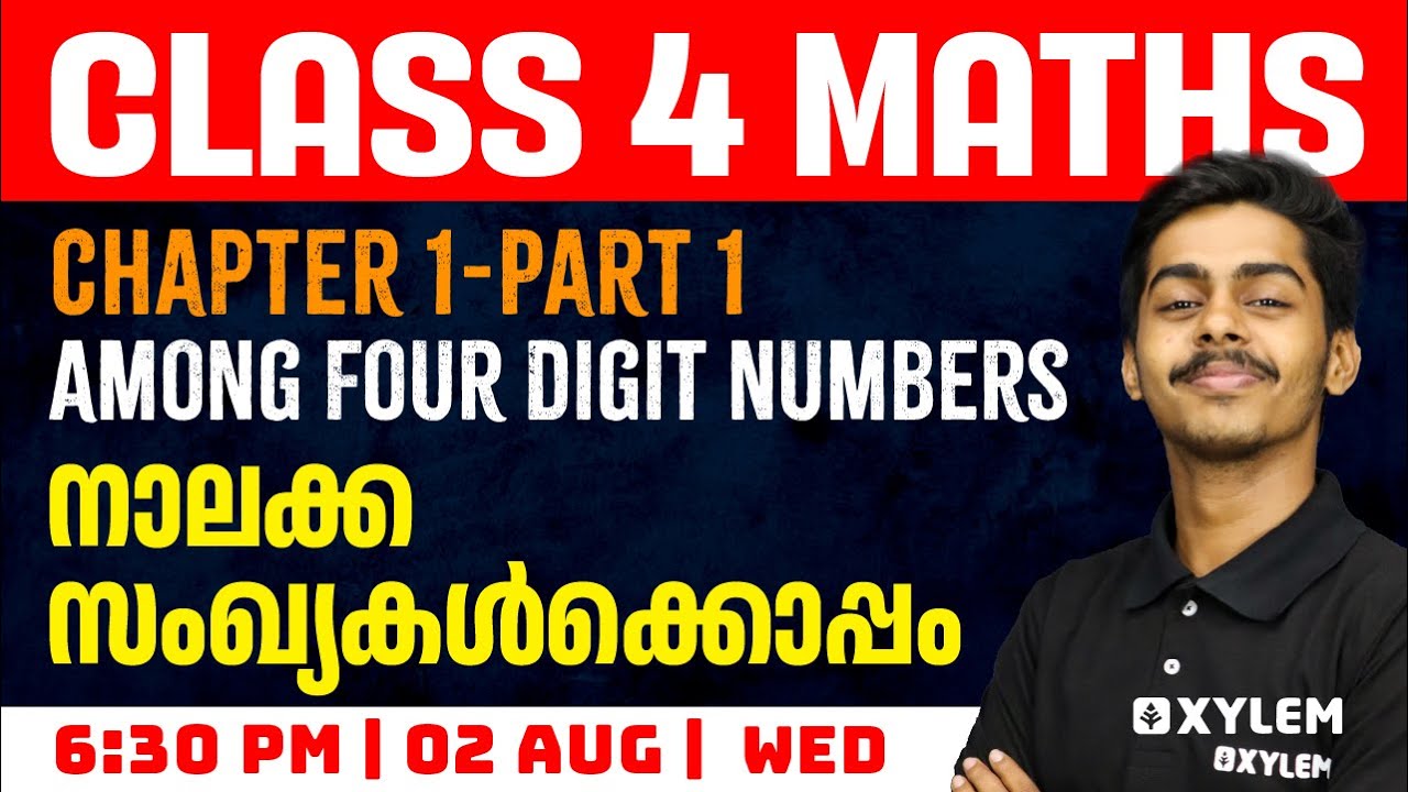 Class 4 Maths | Chapter 1 - Among Four Digit Numbers / നാലക്കസംഖ്യകൾക്കൊപ്പം - Part 1| Xylem Class 4
