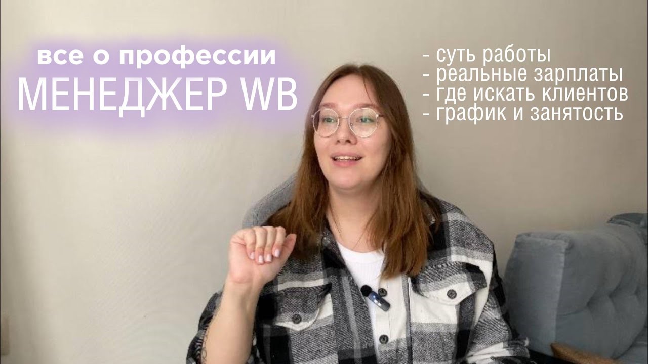 Все о профессии 