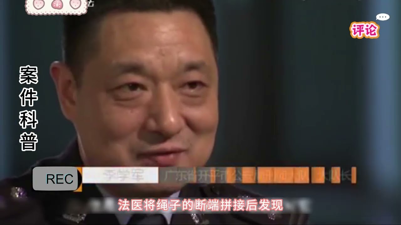 潭河沉尸#案件 #案件解说 #大案纪实 #真实事件 #分享