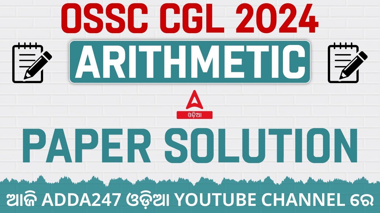 OSSC CGL Preliminary Question Paper | Odisha CGL Arithmetic Paper Solution