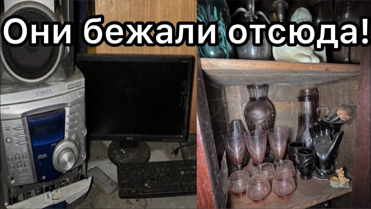 Покинутые квартиры рижан. Люди УШЛИ, оставив ВСЕ вещи - Заброшенная Прибалтика.