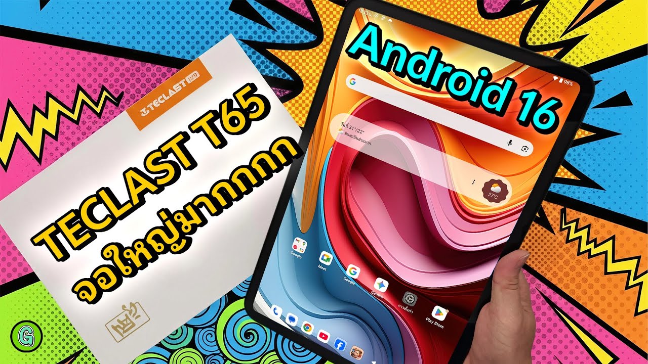 [รีวิวเต็ม] Teclast T65 จอใหญ่มากกกก
