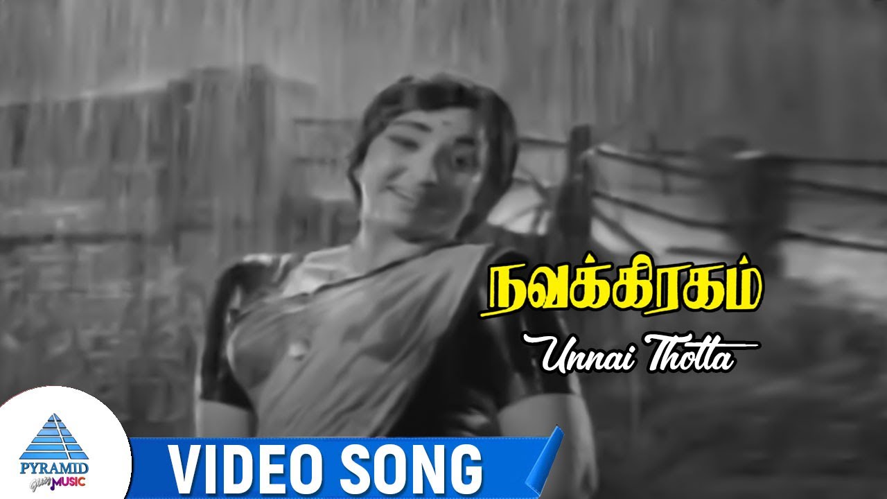Navagraham Movie Songs | Unnai Thotta Video Song | Sivakumar | Lakshmi | Nagesh | V Kumar