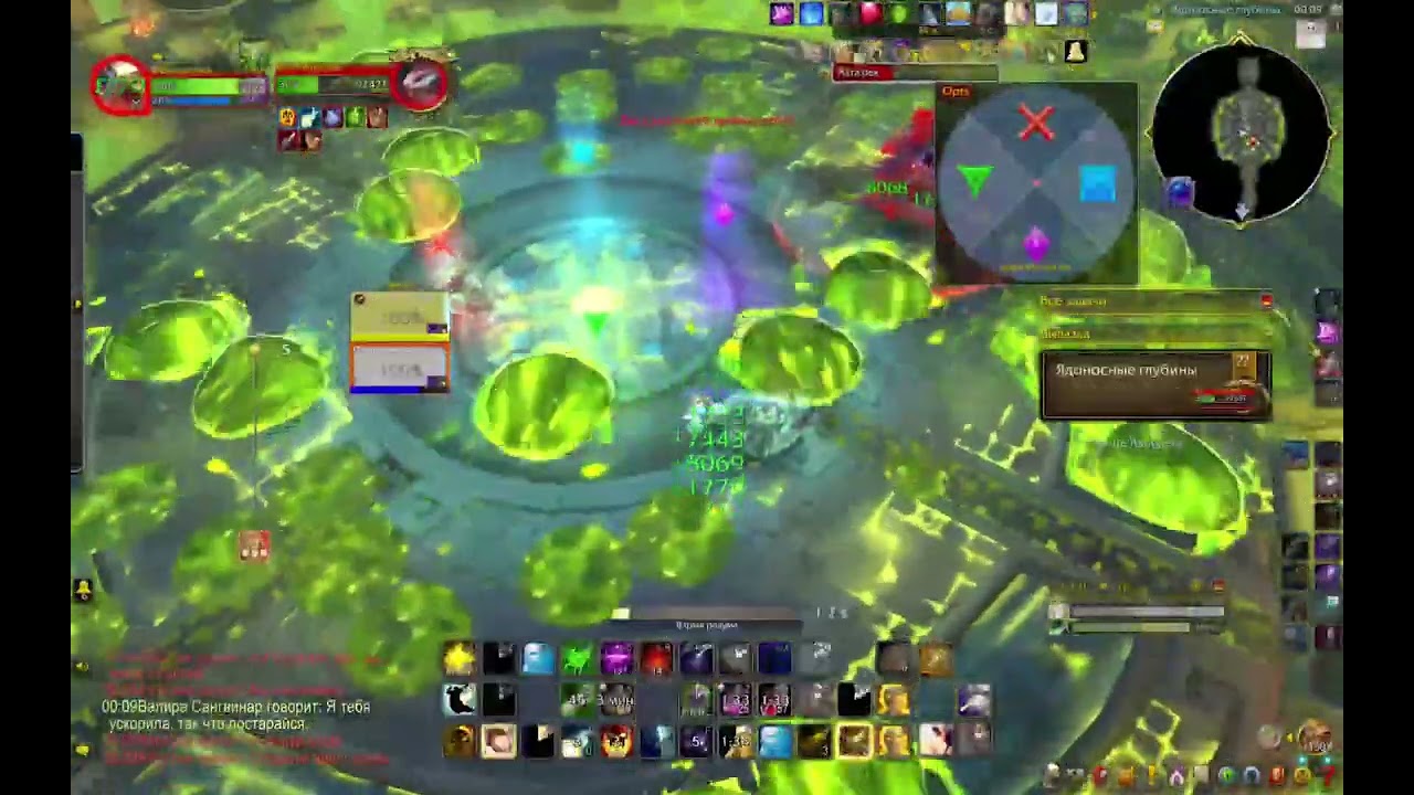 Azta'rec ?? Solo Kill | Discipline Priest | Midnight Season 2