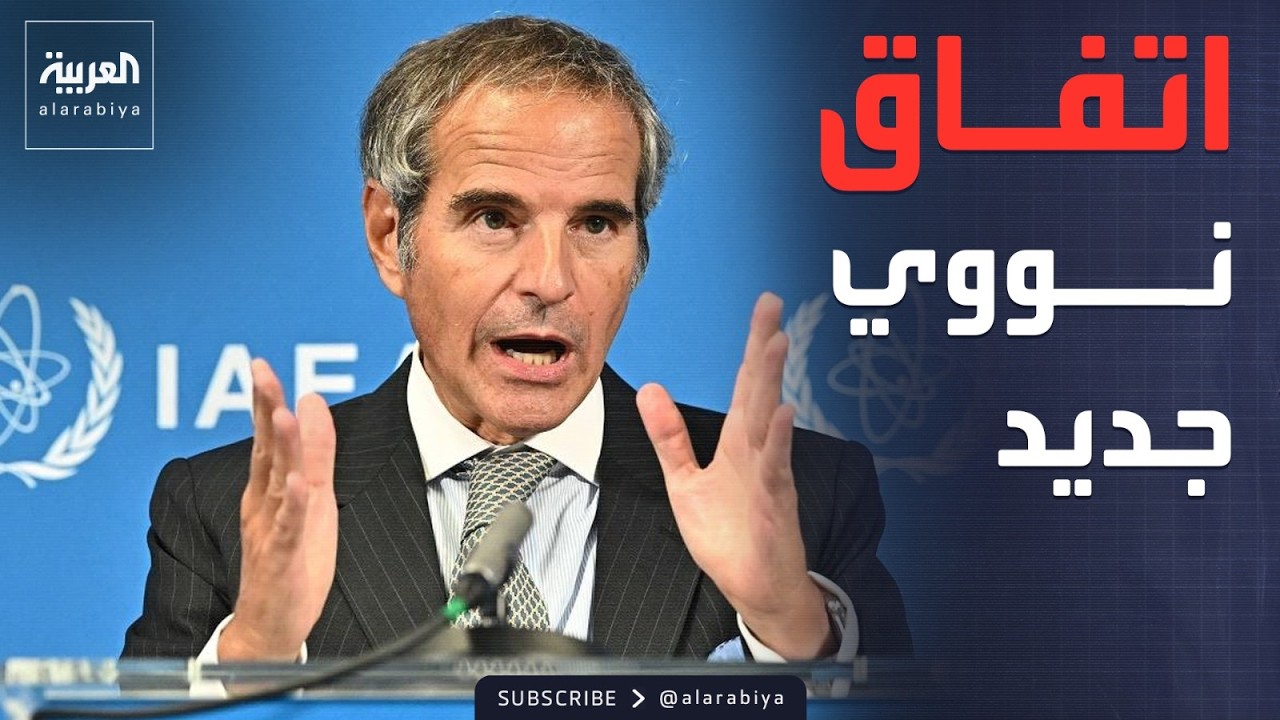 مساعٍ دولية لاتفاق نووي جديد بين واشنطن وطهران وسط الحرب