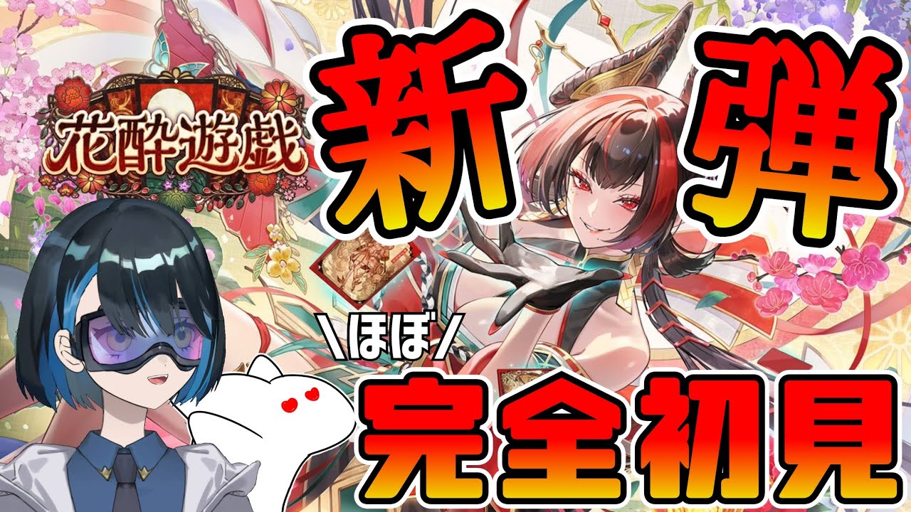【Shadowverse: Worlds Beyond】では、アプデの時です。お気の毒さま。(参加型)