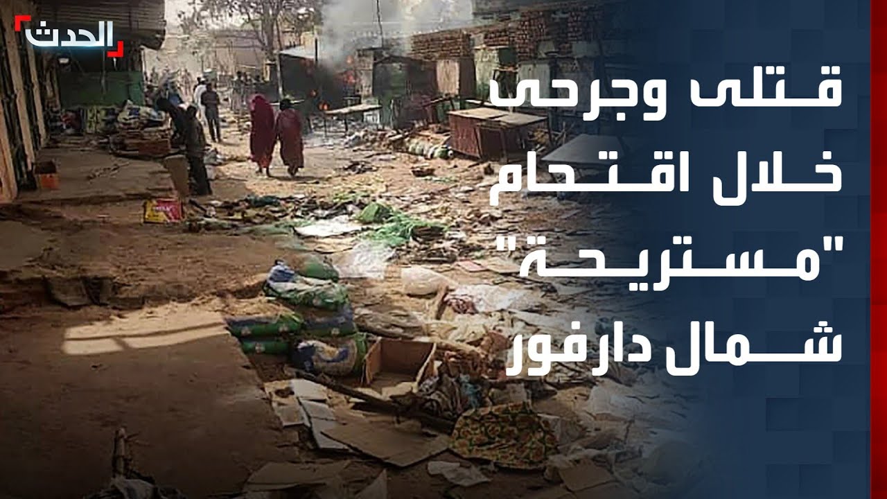 مراسل 