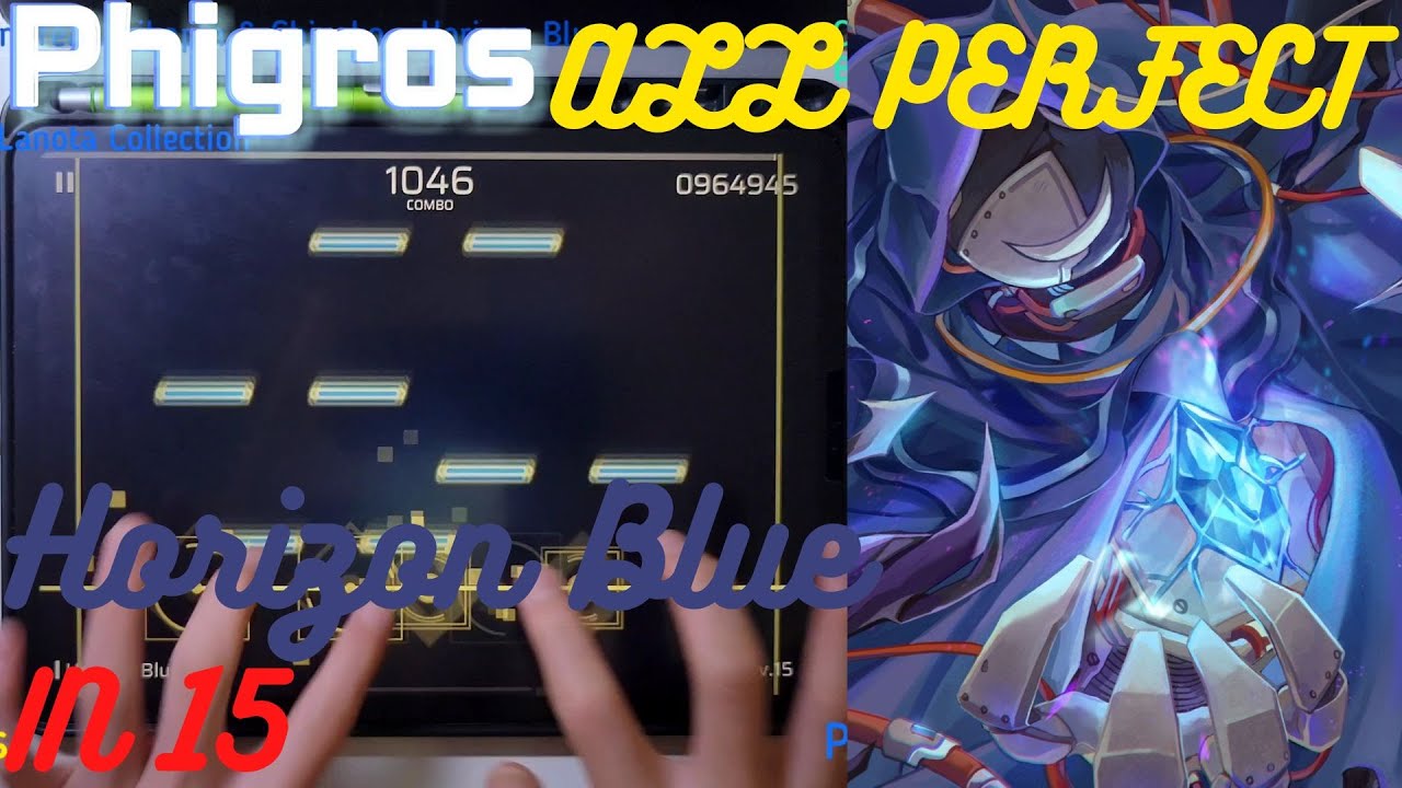 [Phigros]｜神曲爽譜｜Horizon Blue (IN 15) ALL PERFECT