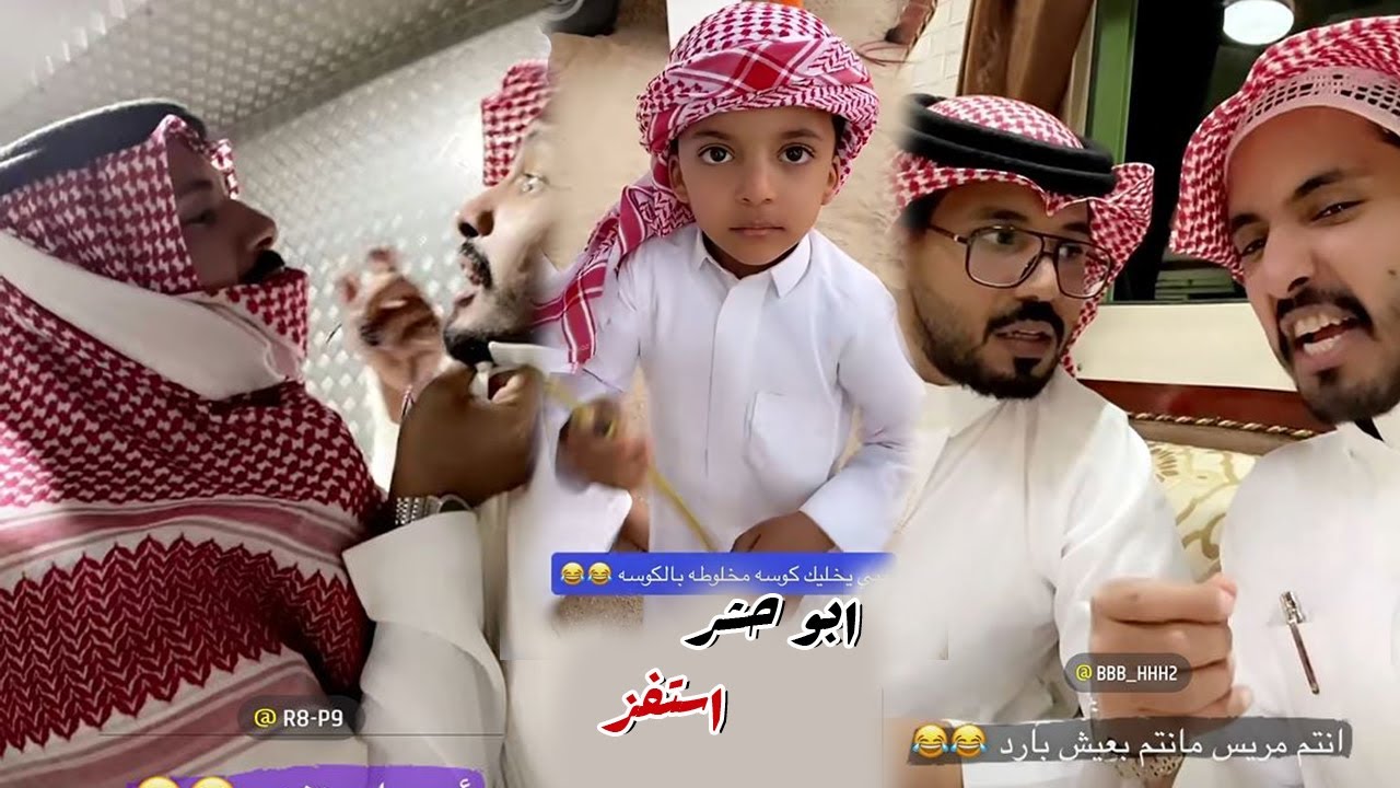 ابو حشر سهل استفزازة