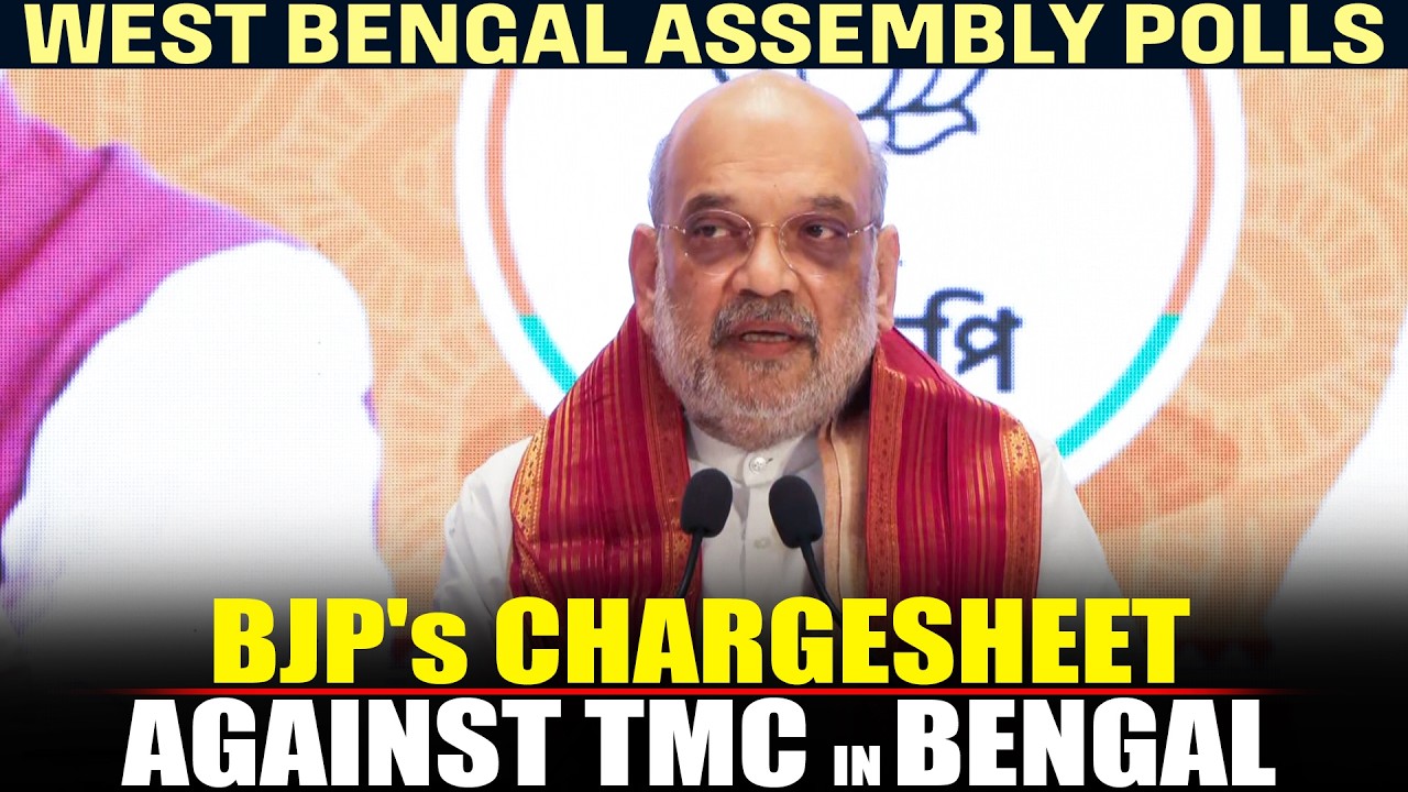 LIVE: Amit Shah release BJP's chargesheet against TMC in West Bengal | Election | Mamata Banerjee