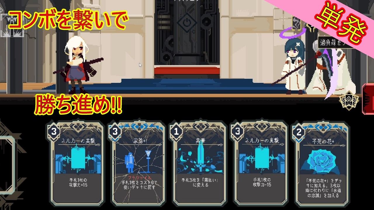 【One Turm Kill】シンプルが故に奥深い!!自分だけのデッキで勝ち進め!!【単発】
