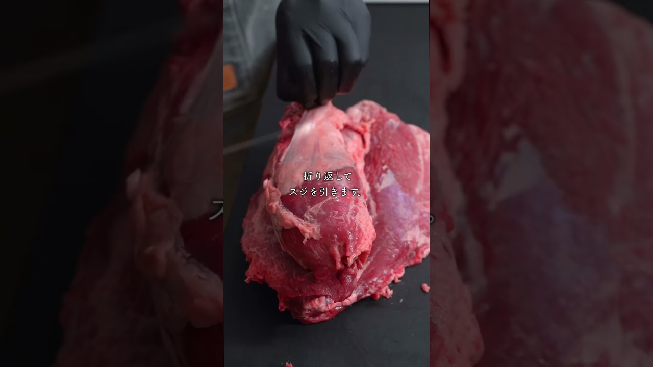 マルカワの磨き方です。 #asmr #nikuhack #肉磨き