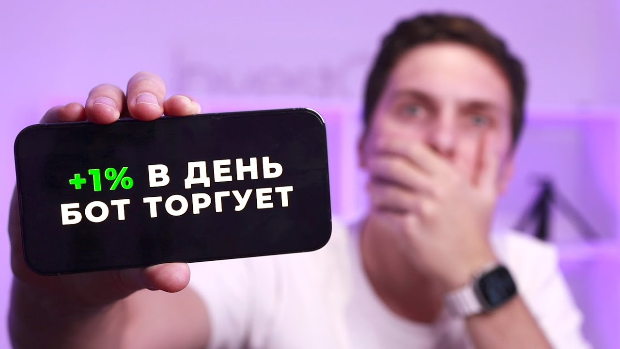 VELES БОТ (2026) Обзор и ПОЛНАЯ ИНСТРУКЦИЯ по настройке бота