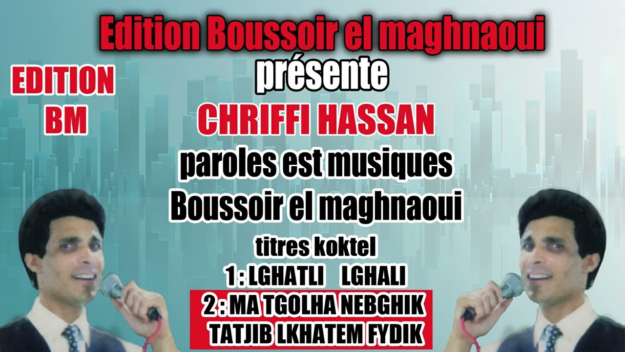 Edition bousoir elmaghnaoui présente chrifi hasan paroles est music bousoir elmaghnaoui 2titre