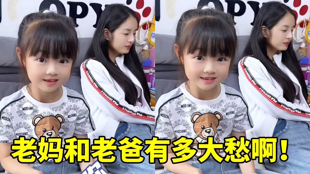 妈妈问爸爸下辈子还娶吗？萌娃直接回复：多大仇啊，做鬼都不放过我爸！#萌娃#日常