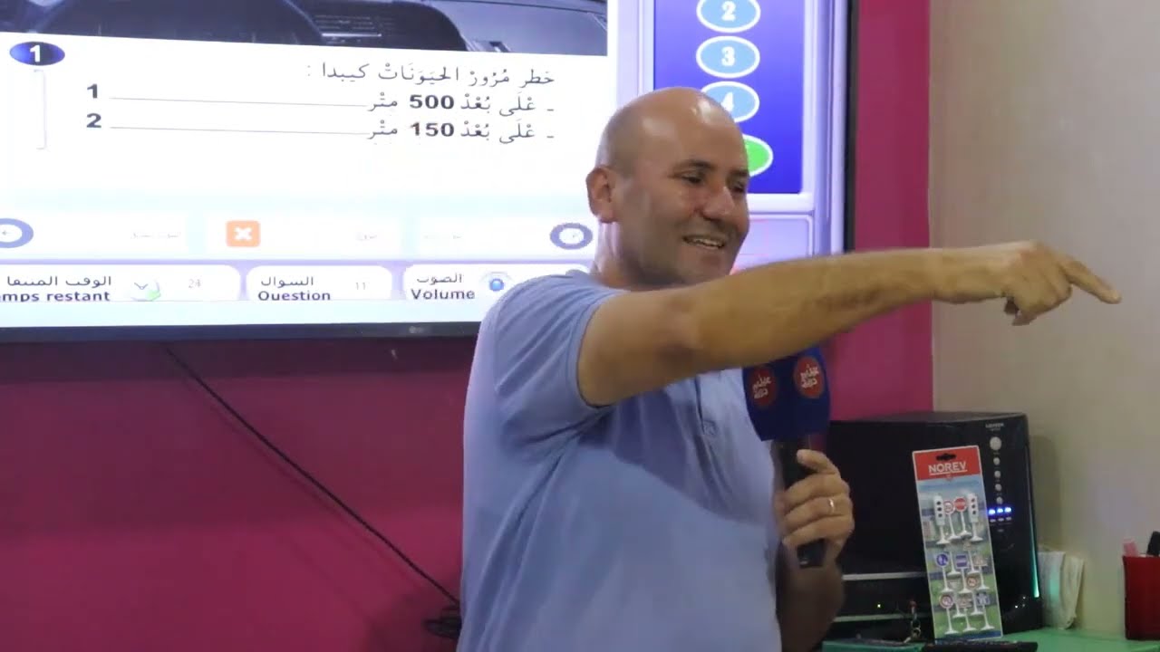 التقنية الجديدة ديال رخصة السياقة صعيبة بزاااف  بالنسبة للناس الي غيدوزو البرمي فهاد 2024 96‎%‎ سقوط