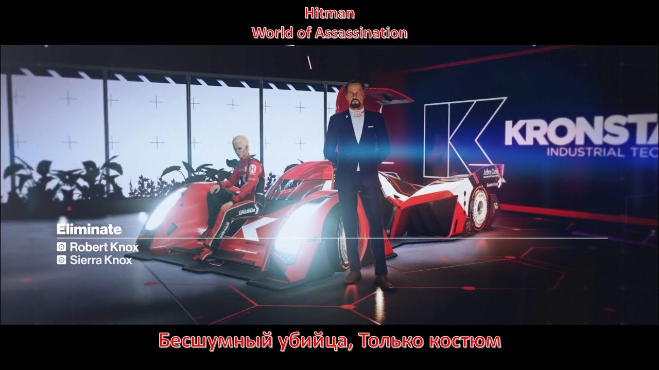 Hitman 3, Майами, финишная черта, Бесшумный убийца, Только костюм