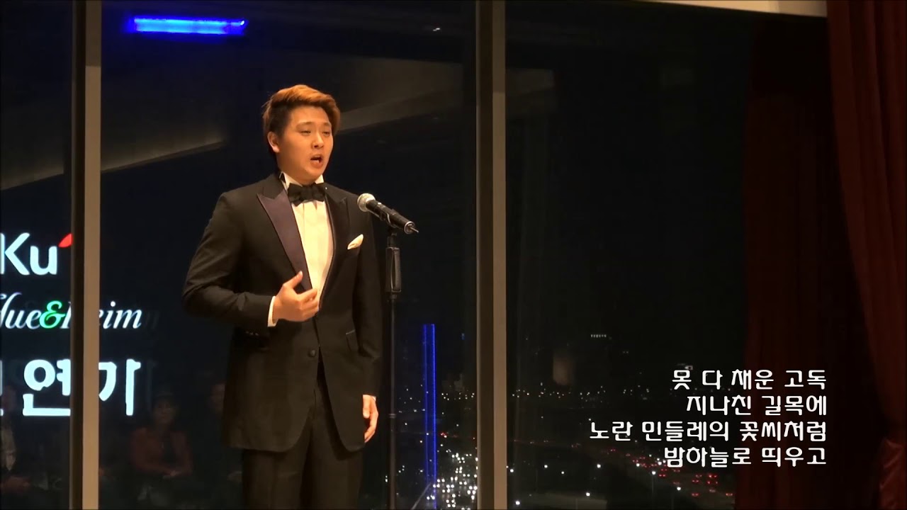 밤하늘로 띄운 편지  이상규  시,  정보형  곡  Ten  이현재  pf  이민정